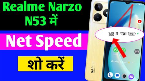 Realme Narzo N53 Me Network Speed Show Kaise Kare Realme N53 Net