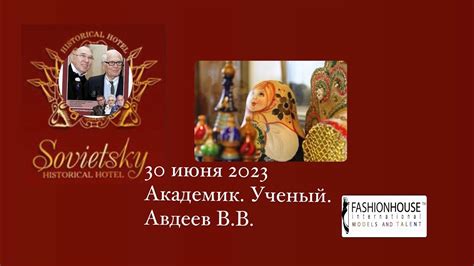 30.000₽ каждому!Академик, Профессор , Учитель Вадима Бареевича, Учёный ...
