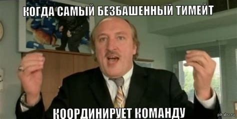 Л Лидерство | Пикабу