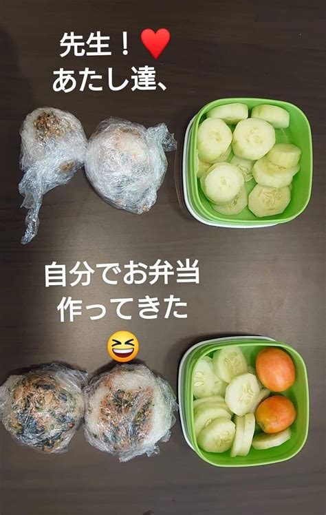 【先生、お弁当作ってきたよ🍙】 障がい者・復職者総合支援法人ワンズ