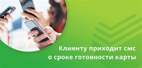 Замена карты Сбербанка по истечении срока: стоимость, срок выпуска
