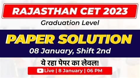 CET Paper Analysis 8 Jan Shift 2nd CET Paper Solution Today CET