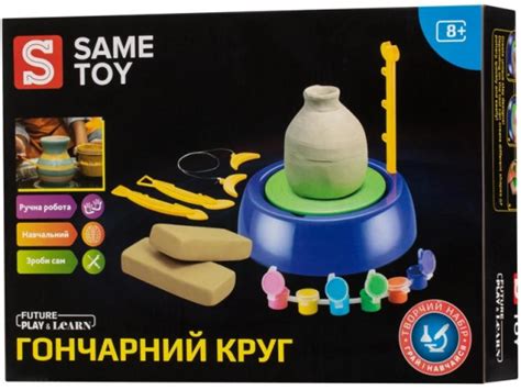 Набор для творчества «Гончарный круг» — Same Toy