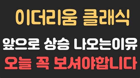 이더리움클래식 시세 이더리움클래식전망 긴급속보 외국인과 기관에 대량매수 소식과 들어오는 이유 오늘 영상은 꼭 보시기