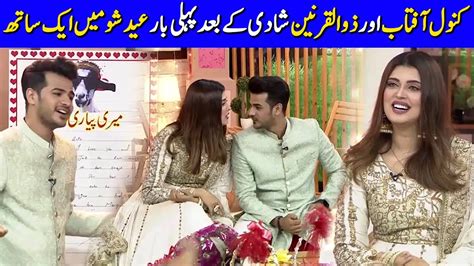 Kanwal Aftab And Zulqarnain First Time Together After Marriage In Eid