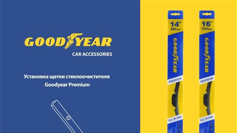 Установка бескаркасных дворников Goodyear «Premium» - крепление Bayonet ...