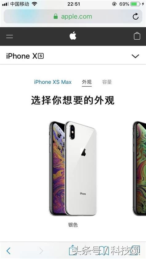 一文看懂2018蘋果秋季新品發布會 新款iphone破萬 手機都用不起了 每日頭條