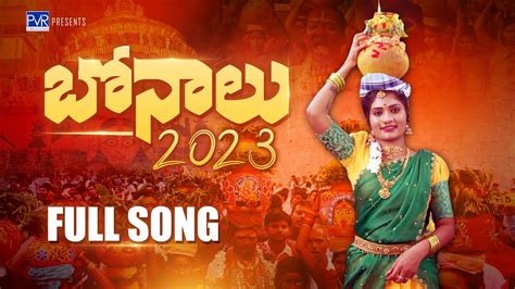 Bonalsong Janu Lyri New Bonalu Song Biswa Bushan Pvr