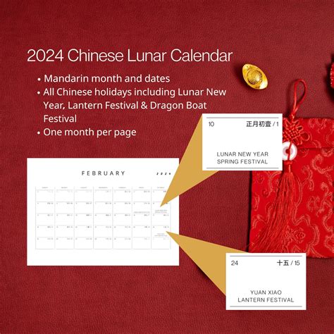 2024 Chinese Lunar Calendar chinese Dates, Mandarin, A3/A4 Landscape ...