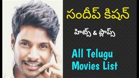 Sundeep Kishan Hits And Flops Movies List Upto Tenali Ramakrishna Ba Bl