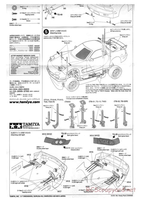 Tamiya 58382 Body Manual Mazda RX 7 TT 01 RCScrapyard Radio