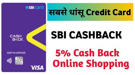 Sbi Cashback Credit Card Sbi Cashback Credit Card Review Mj