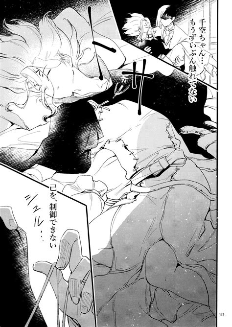 Secret Coffret Page Nhentai Hentai Doujinshi And Manga