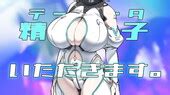 Yu Chu Bu Project Sexaroid Ver 3 0 1 Final DLC Jap Porn Comics Sex Games SVSComics