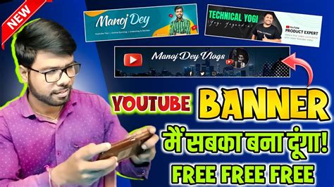 How To Make Youtube Banner How To Make Youtube Channel Banner Youtube