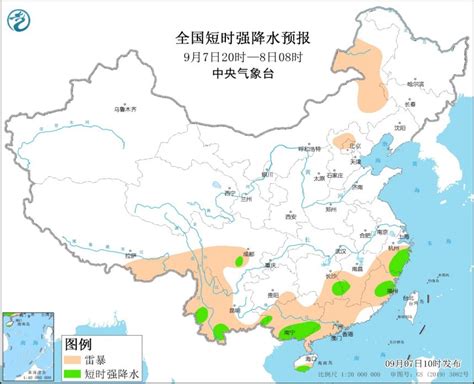 强对流天气预报（9月7日10时）