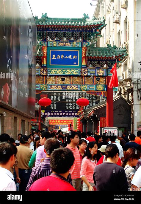 Wangfujing Snack Street Beijing China Stock Photo Alamy