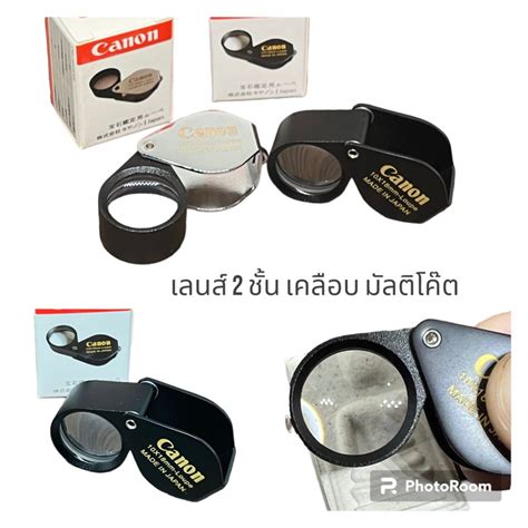 กล้องส่องพระ กล้องส่องจิวเวอรี่ Ca 10x18mm Loupe เลนส์แก้ว เคลือบมัลติ