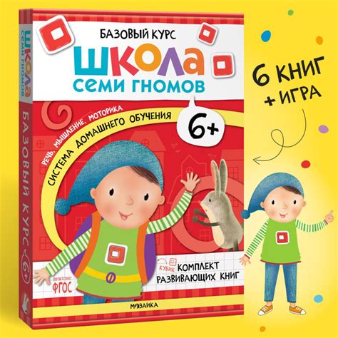 Развивающие книжки для детей, мальчиков, девочек. 4 активити с ...