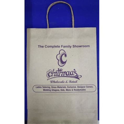 Brown Base Promotional Printed Paper Carry Bag Capacity 2 Kg At Rs