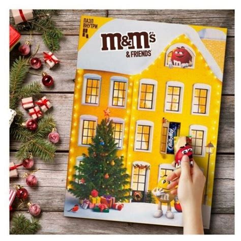 Адвент календарь M&M's шоколадные конфеты - купить или заказать на 2024 ...