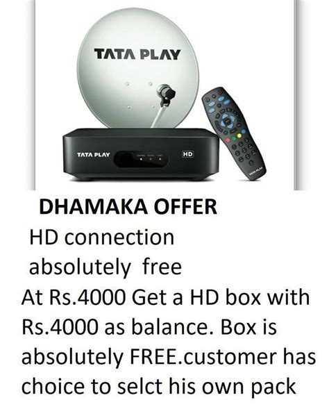 TATA Sky DTH Setup Box at Rs 1800 piece टट सकई सट टप बकस in