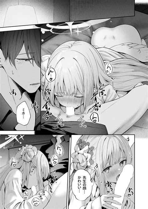 Daydream Kara Samete THE END OF DAYDREAMING Page Nhentai Hentai Doujinshi And Manga