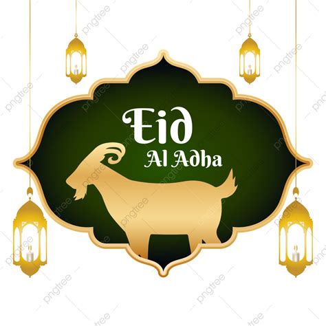 รูปeid Al Adha Mubarak Png Gold Goat Illustration พร้อมโคมไฟ Png Eid อัลอาดา อิสลามภาพ Png