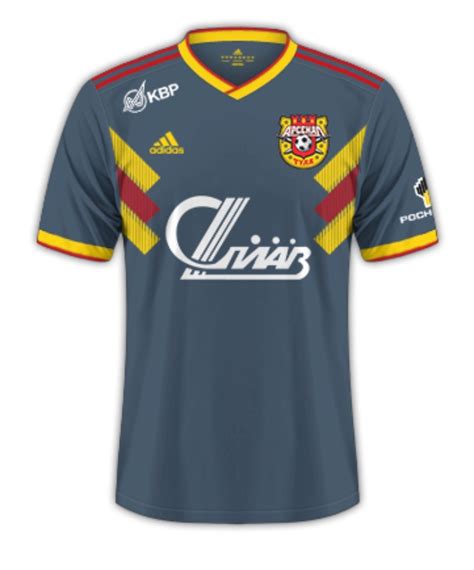 Arsenal Tula Third Kit