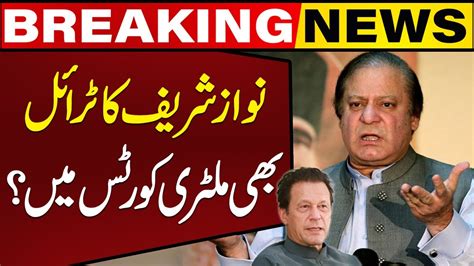 Nawaz Sharif S Trial In Military Courts Breaking News Capital TV