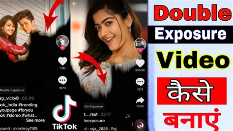 Tik Tok Par Double Exposure Video Kaise Banaye How To Make Double