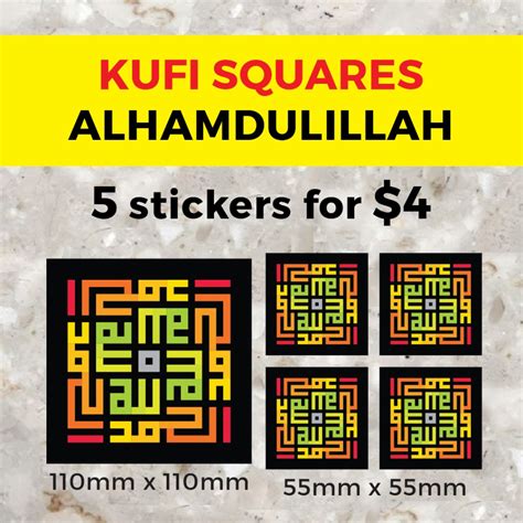 Alhamdulillah In Kufi Square Stickers Bookmarks Free Normal Mail