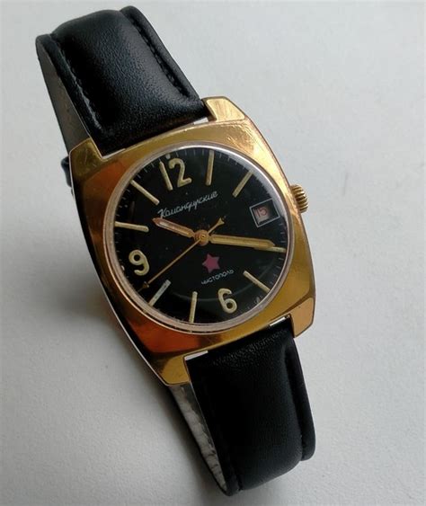 Komandirskie Vostok 2234 Gold Plated AU1 Vintage Or Gem