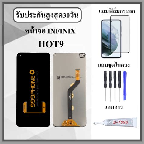 Infinix Hot Lazada Co Th