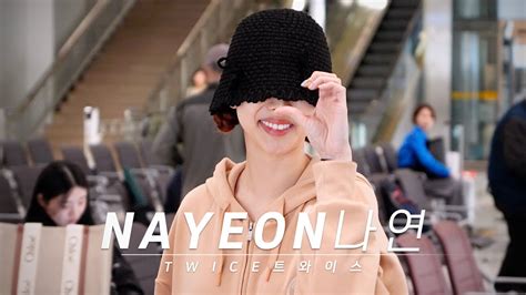 240417 Twice트와이스 나연 김포공항 입국 Nayeon Arrive In Seoul 4k Youtube