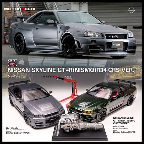 1 18 Motorhelix Nissan Skyline GT R R34 NISMO CRS Version Dark Green