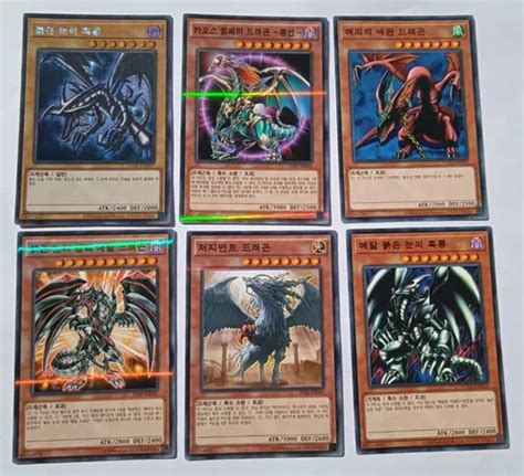 Yugioh Cartas Coreanas Dragones Yu Gi Oh Cuotas sin interés