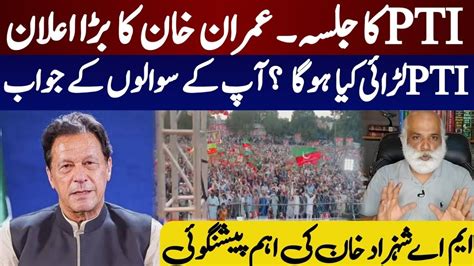 Pti Jalsa Imran Khan To Go On Hunger Strike Astrology Horoscope M A