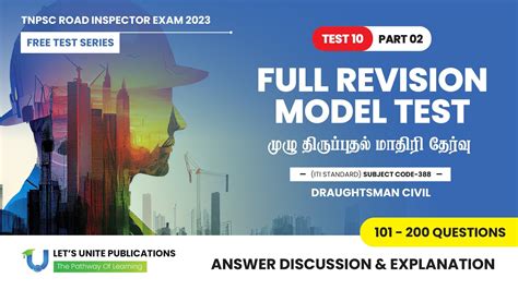 TNPSC RI FULL REVISION MODEL TEST TEST 10 Q 100 PART 02