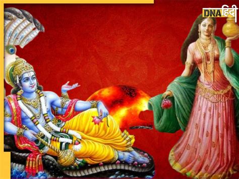 Mohini Ekadashi 2024 इन शुभ संयोग में पड़ रही है मोहिनी एकादशी मां