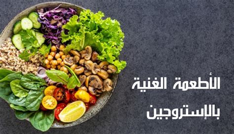 الأطعمة الغنية بالإستروجين؛ تعرف على أهمها وفائدتها على الصحة Sprouts