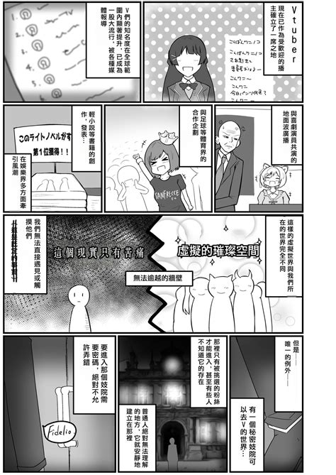 Niji Ka Sanji No Danshou Senmonkan Page Nhentai Hentai Doujinshi And Manga