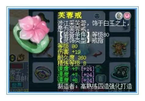 夢幻西遊：這方寸有點虎，怎麼感覺有個位置不對勁啊 每日頭條