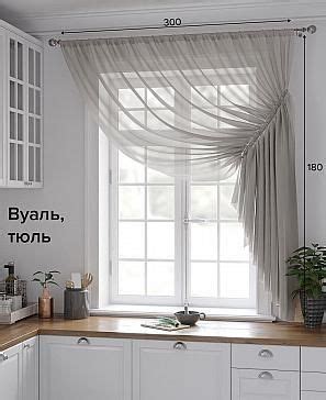 Купить тюль от 580 ₽ в Москве в интернет магазине Tomdom.ru | Тюль ...
