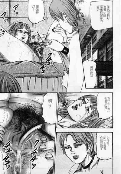 Injuu Shimai Nhentai Hentai Doujinshi And Manga