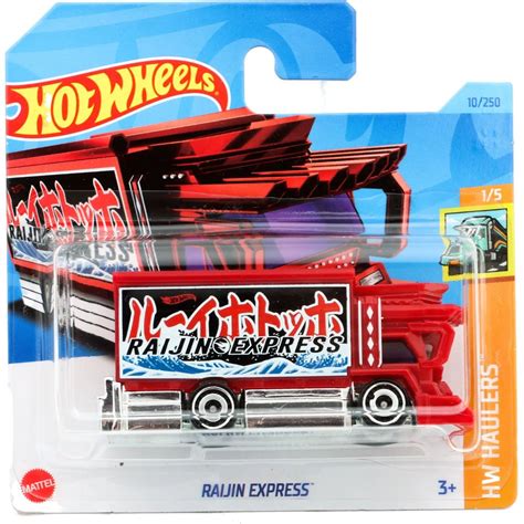 Raijin Express Röd Treasure Hunt Hot Wheels