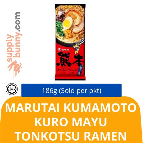 Marutai Kumamoto Kuro Mayu Tonkotsu Ramen G Sold Per Pkt Horeca