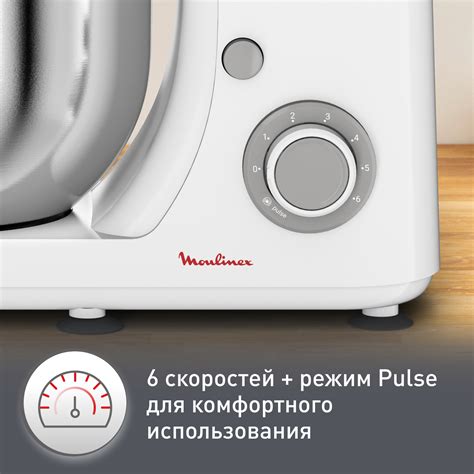 Кухонная машина Moulinex Masterchef Essential QA150110 по цене 16 499 ...