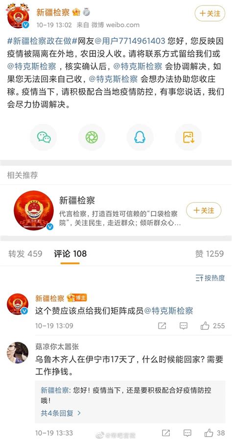 中國抗疫為什么能成功？被隔離，政府部門幫你幹活，收穫 吹水閒聊 香港討論區 Hk 香討．香港 No1