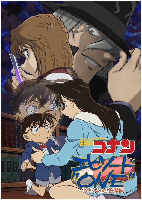 Detective conan episode 1 english dub - neonxaser